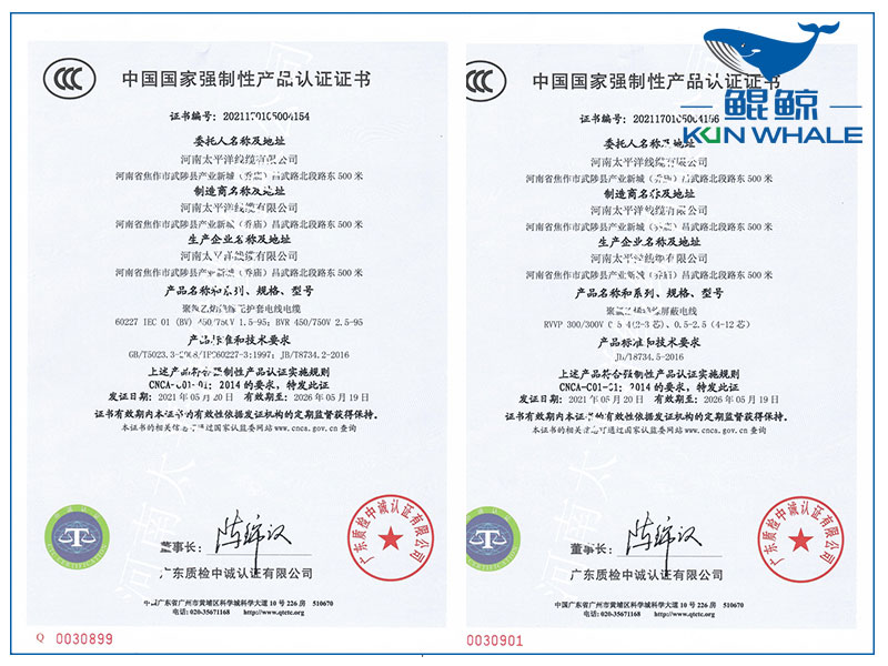 鄭州電纜廠淺談如何辨別電纜是國(guó)標(biāo)電纜還是非國(guó)標(biāo)電纜？