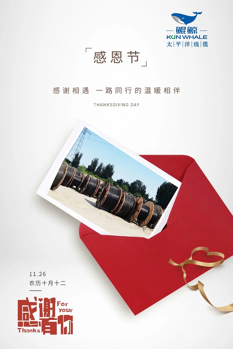 感恩有你，陪伴我們的每次進(jìn)步！