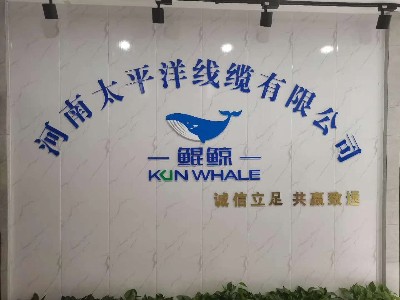 牛商爭霸中段總結(jié)，河南太平洋線纜賦能發(fā)展
