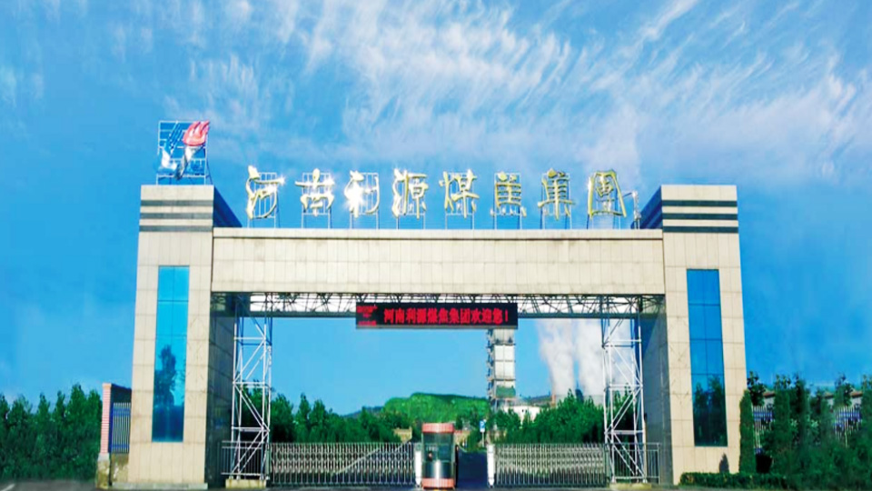 河南利源集團(tuán)-太平洋線纜客戶(hù)案例