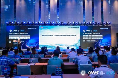 GMIF2023 | 華為數據存儲 加速閃存替換，提供綠色可靠加速底座