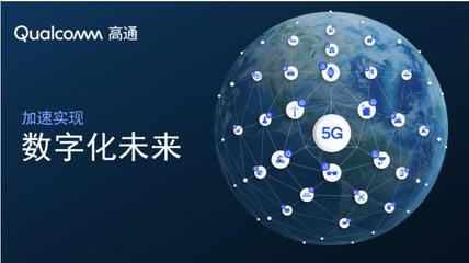 攜手移動(dòng)生態(tài)伙伴，加速邁向數(shù)字未來 計(jì)算機(jī)系統(tǒng)集成服務(wù)的關(guān)鍵角色