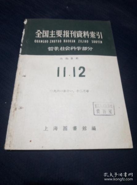 新聞出版與期刊出版的現(xiàn)狀與發(fā)展趨勢(shì)