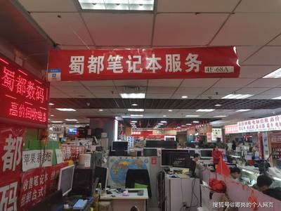 成都蜀都數(shù)碼典當(dāng)行 專(zhuān)業(yè)數(shù)碼抵押典當(dāng)服務(wù)指南