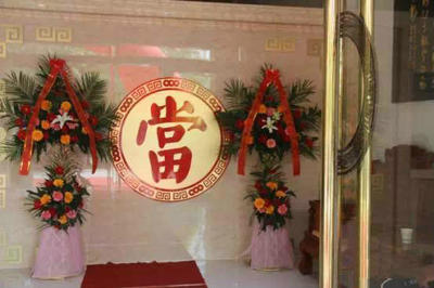 開啟典當時代，壹號當鋪菏澤線下體驗店隆重開業
